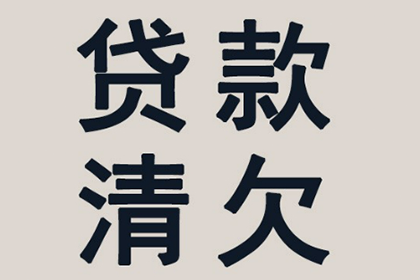 逾期债务如何引发刑事拘留？